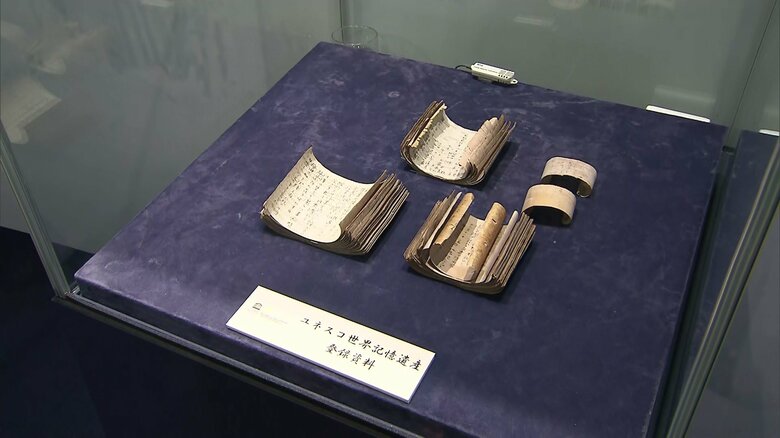 ユネスコ世界記憶遺産「白樺日誌」