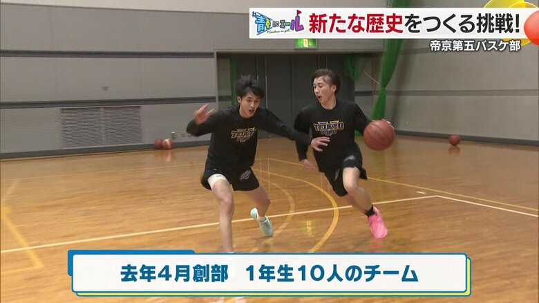 「創部１年目」「１年生だけのチーム」