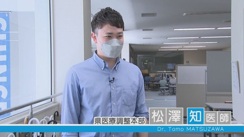 新潟県医療調整本部　松澤知 医師