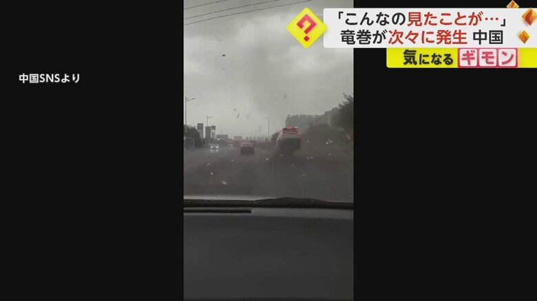竜巻で走行中の車の後方が持ち上がる瞬間④