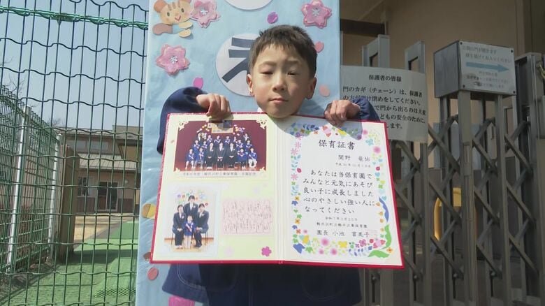 保育証書を掲げる竜佑ちゃん