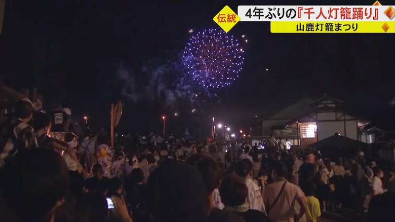 約4000発の花火が夜空に…