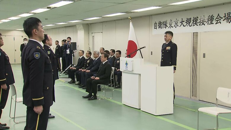 式典
