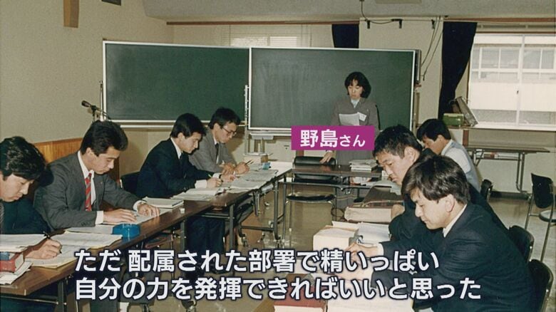 入庁時の野島さん