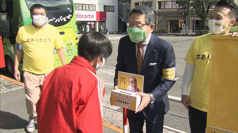 銅像設置に向け募金活動 志村けんさんの地元で...