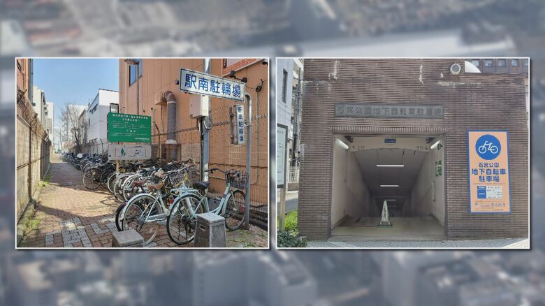 新潟駅周辺の常設駐輪場