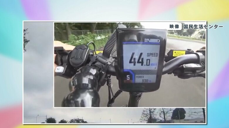 約10秒こぐと時速40キロ超えに