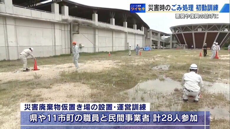 竹原市の竹原浄化センターで行われた訓練