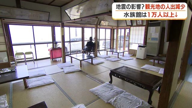 閑散としていた 海水浴場のそばにある両棒もち店