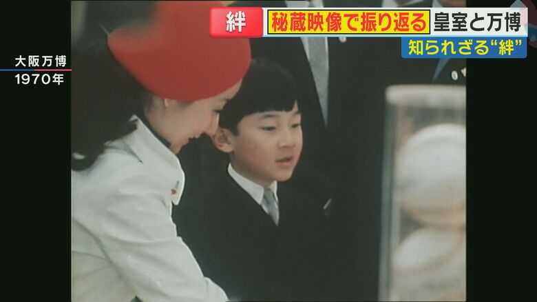 当時10歳の天皇陛下