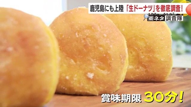 賞味期限30分！の「できたてトリュフ プレーン（税込み320円）」