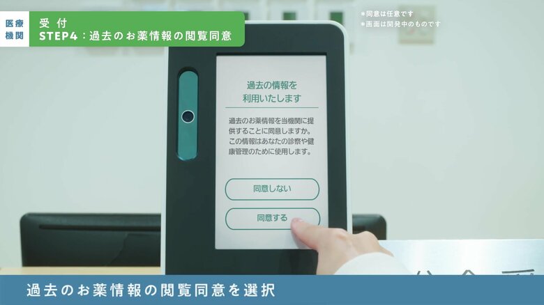 （出典：厚生労働省）
