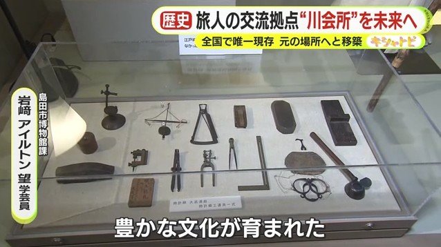 島田市博物館の展示品