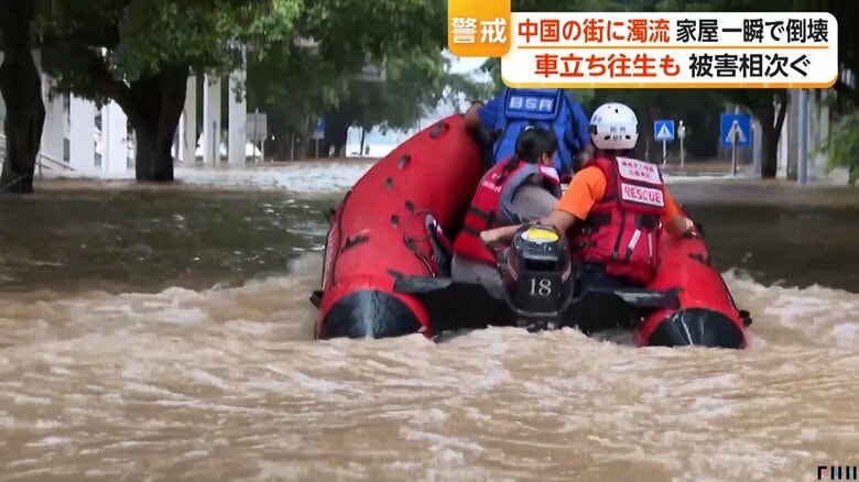 洪水や土砂災害が相次ぎ、多くの人が避難を余儀なくされている中国
