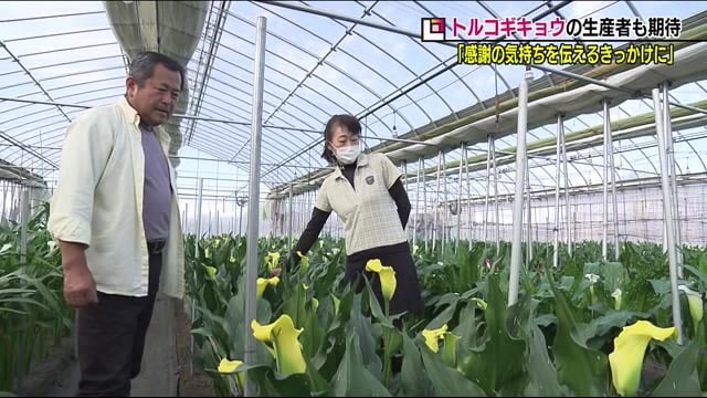 《東京2020オリンピック》メダリストを祝福するのは…ふくしまの花 世界へ復興をPRする機会にも