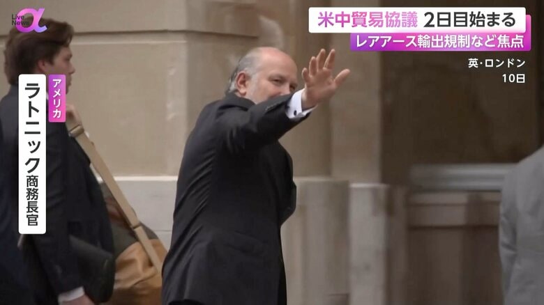 笑顔で会場に入るアメリカ・ラトニック商務長官