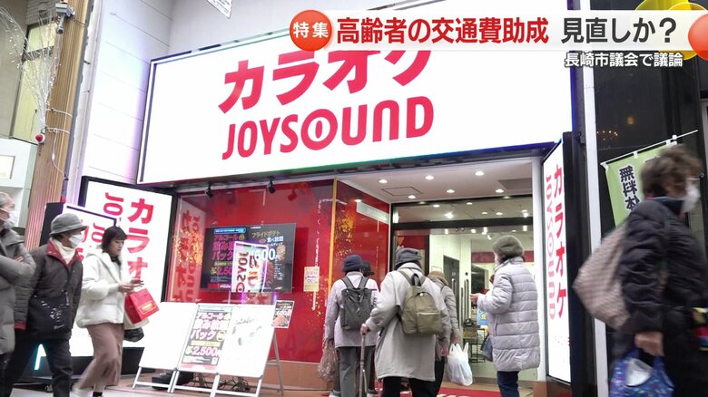 「楽しみ」も奪われてしまうのか…