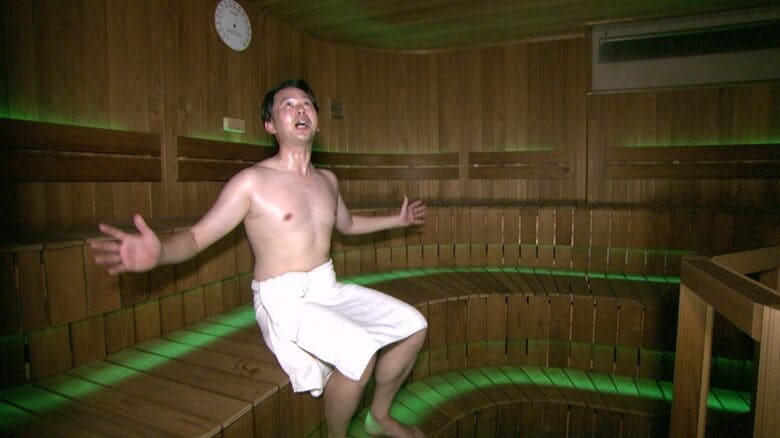 大浴場には“ハイブリッドサウナ”が完備