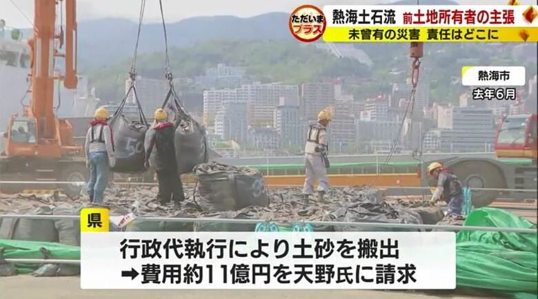 撤去した土砂の運搬（2023年）