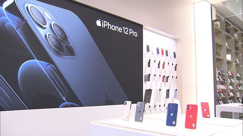 5G iPhone12 発売 コロナ禍で完全予約制