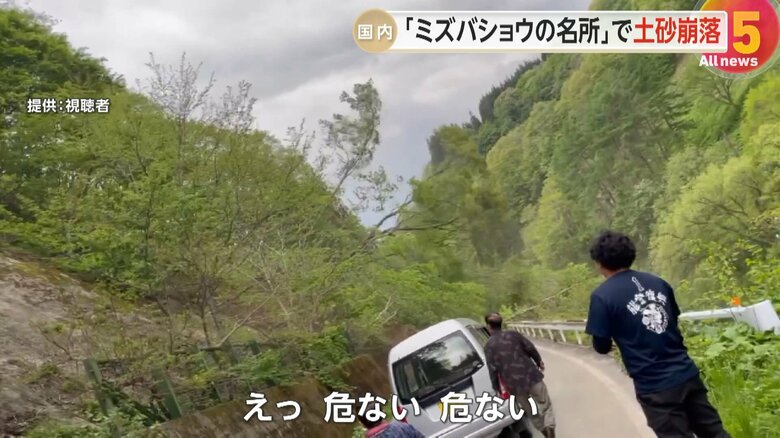 林道脇の斜面から土砂とともに、大きな木々が崩れ落ちる一部始終④