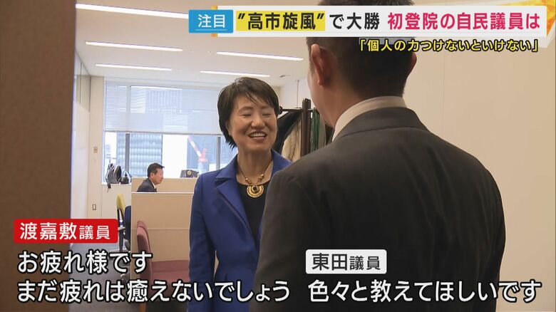 渡嘉敷議員に挨拶する東田議員