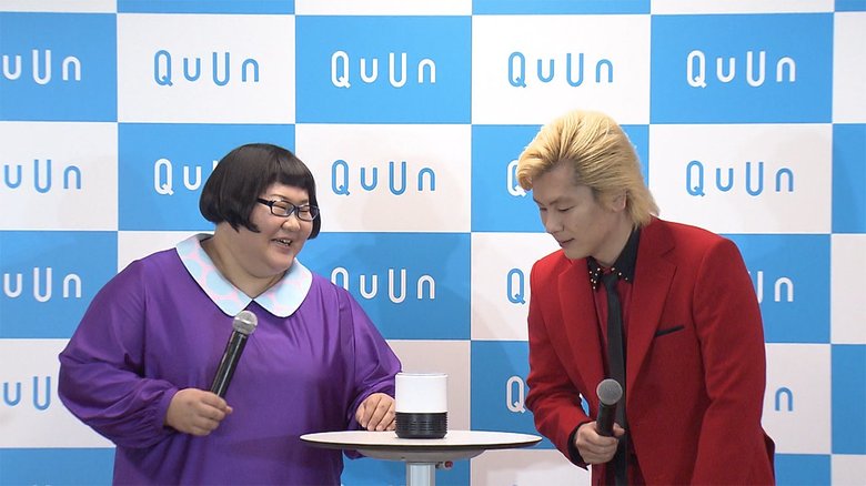 “令和”? “和令”? メイプル超合金「平成と何も変わってない」