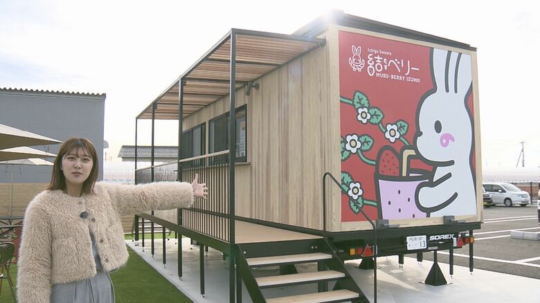 トレーラーハウスを改装したカフェ