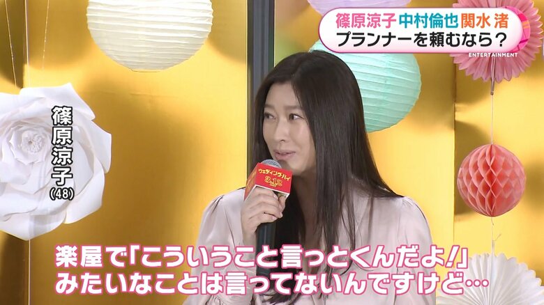 篠原さんの照れ隠し