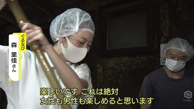 男女問わず楽しめるという醤油の仕込み作業