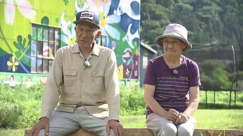 かつての講演所有者、藤井了さん・サエ子さん夫婦