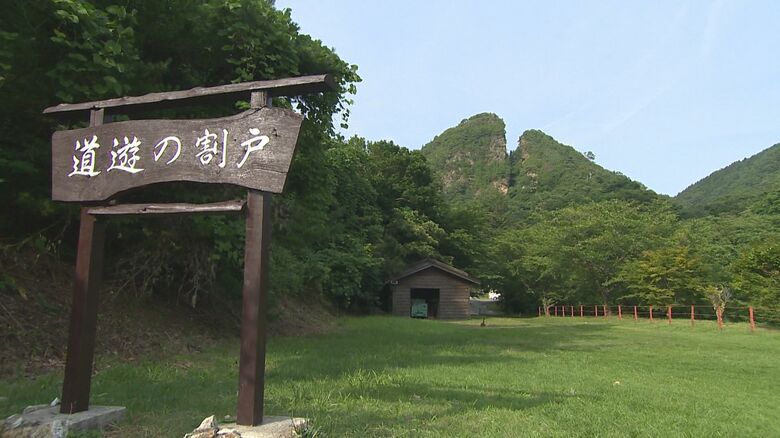 佐渡島の金山