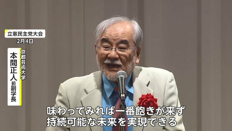 立憲民主党の泉代表に「塩むすびみたいな人」とエール