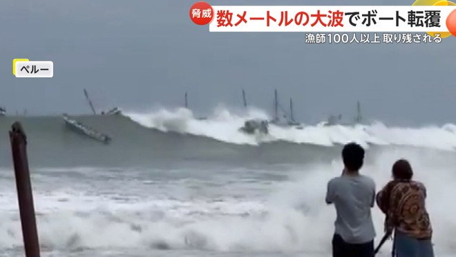 巨大な波が次々とボートをのみ込んでいく瞬間（2024年12月末、ペルー北西部の海岸）（6）