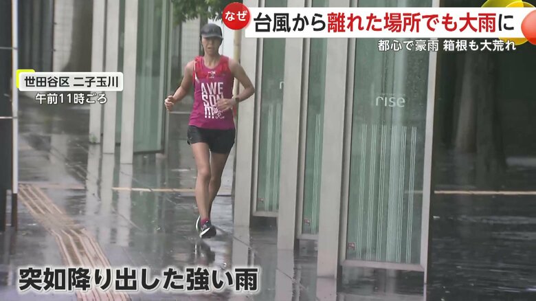 午前11時ごろの世田谷区・二子玉川の様子