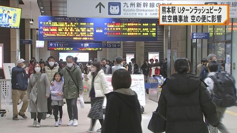 JR熊本駅は1月3日がUターンラッシュのピーク