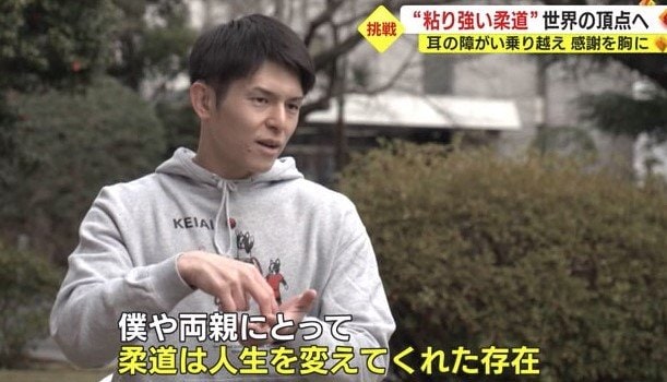 佐藤選手「柔道は人生を変えてくれた存在」