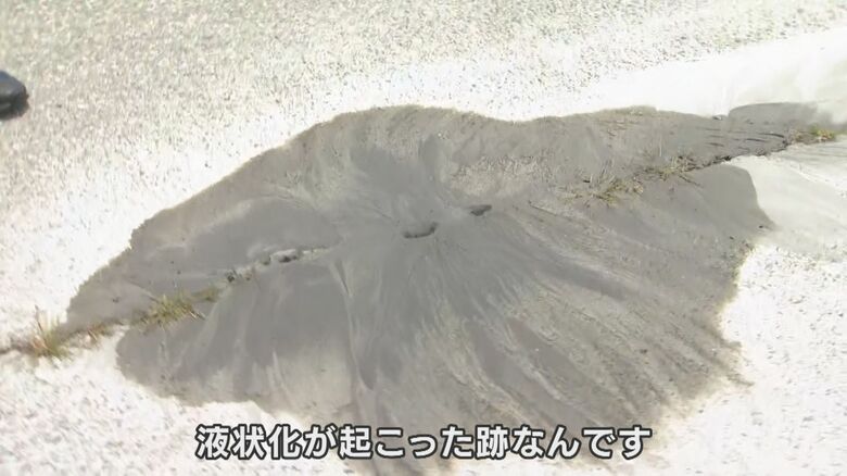 漁港で確認した「液状化現象」