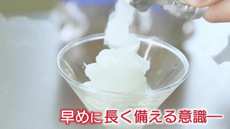 シャーベット状にしたスポーツ飲料