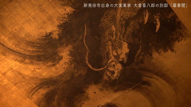 日本画家・谷文晁作と伝わる八方睨みの龍