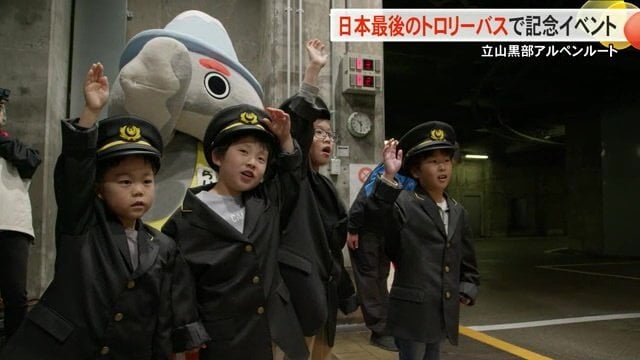 小学生が制服姿で「出発進行！」