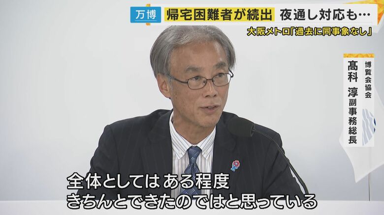 博覧会協会 高科淳副事務総長