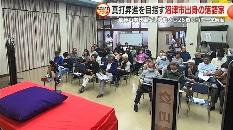 会場はほぼ満席に