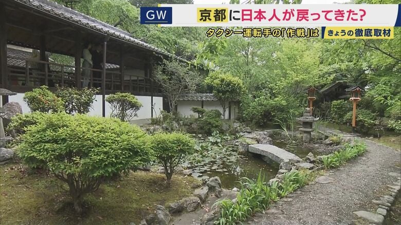 風情ある庭園でゆったりと過ごせる