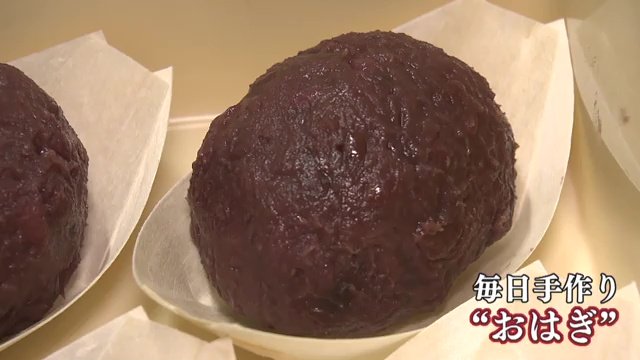 一つ一つ手作り