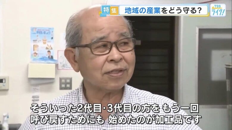 NPO法人 沖美地域再生会議・勝谷邦三 理事長