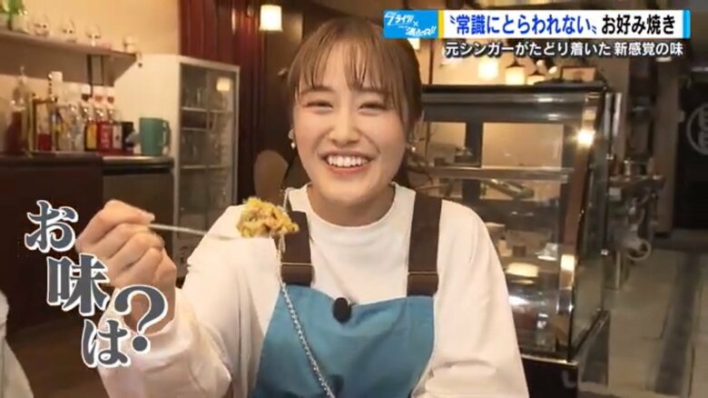 梶谷羽奈アナウンサー