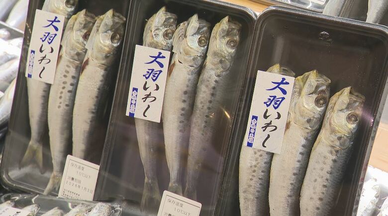 スーパーで売られるイワシ