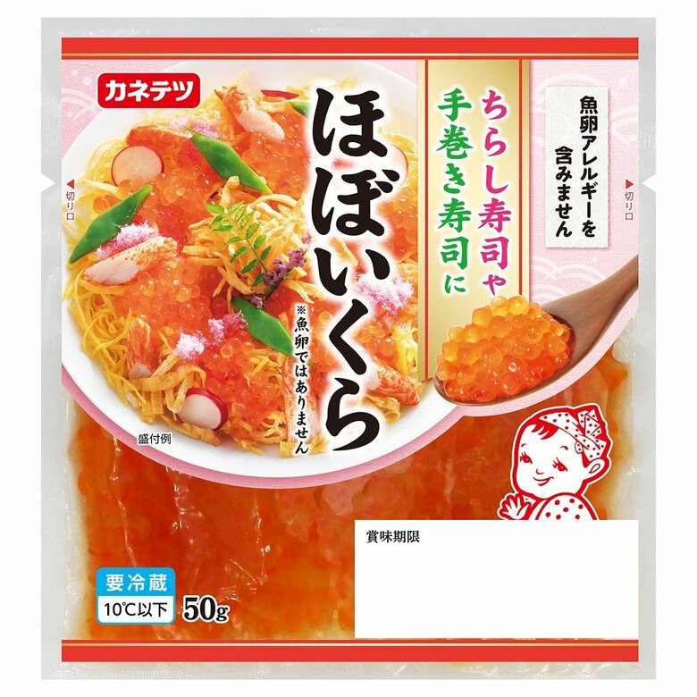 ほぼいくら（提供：カネテツデリカフーズ株式会社）