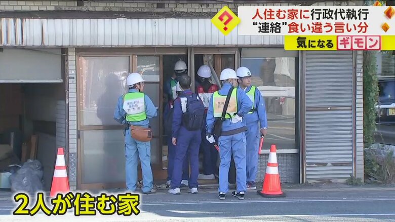 行政代執行再開のため、建物の中に入る熊本市の職員たち